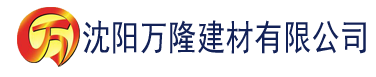 沈阳大香蕉伊在线55建材有限公司_沈阳轻质石膏厂家抹灰_沈阳石膏自流平生产厂家_沈阳砌筑砂浆厂家